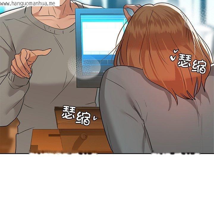 韩国漫画咖啡因韩漫_咖啡因-第60话在线免费阅读-韩国漫画-第79张图片