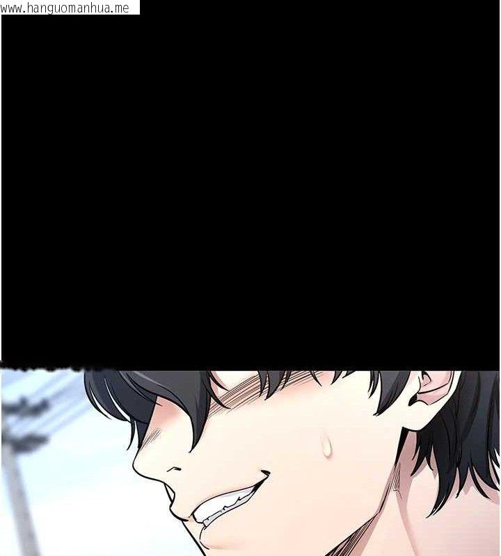 韩国漫画拜脱拜脱App韩漫_拜脱拜脱App-第14话-你就这么想看吗?在线免费阅读-韩国漫画-第51张图片