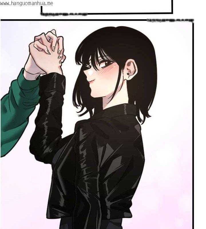 韩国漫画守护天使韩漫_守护天使-第32话-情侣恩爱圣地在线免费阅读-韩国漫画-第14张图片