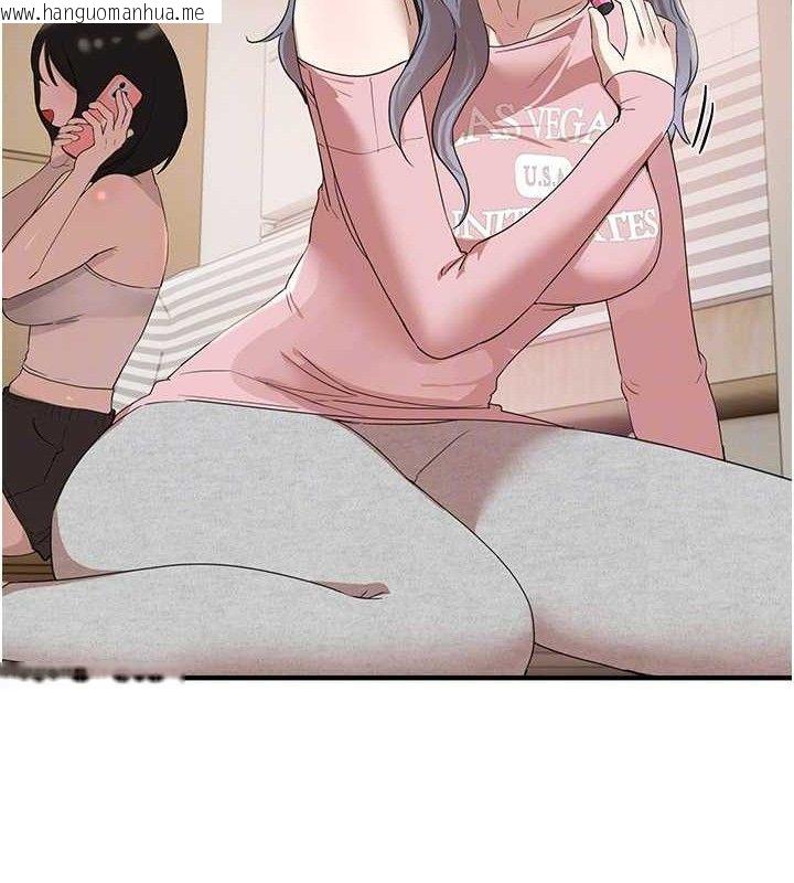 韩国漫画Beautiful-Days韩漫_Beautiful-Days-第33话-干脆三个人一起嗨?在线免费阅读-韩国漫画-第136张图片