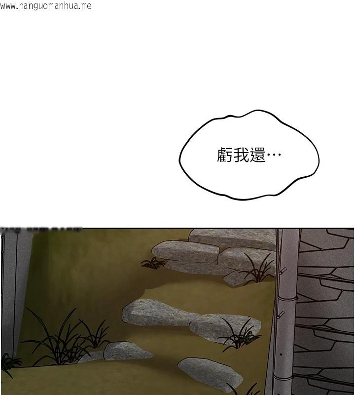 韩国漫画里长孙子开麦啦韩漫_里长孙子开麦啦-第1话-乡下的娱乐就是打炮!在线免费阅读-韩国漫画-第241张图片