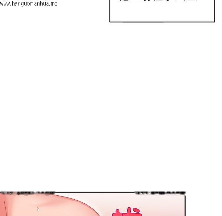 韩国漫画她的直播间韩漫_她的直播间-第11话在线免费阅读-韩国漫画-第85张图片