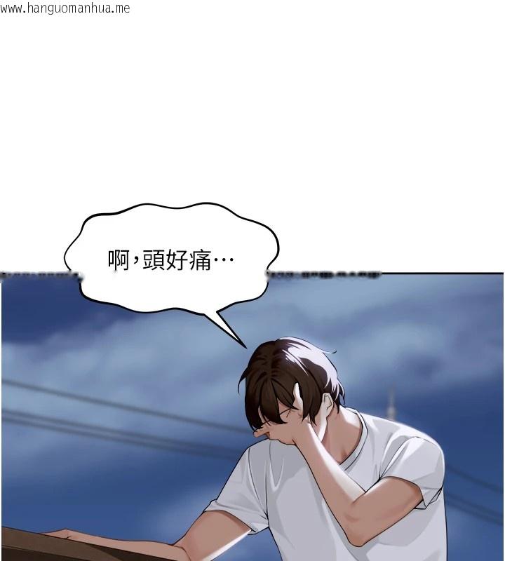 韩国漫画里长孙子开麦啦韩漫_里长孙子开麦啦-第1话-乡下的娱乐就是打炮!在线免费阅读-韩国漫画-第153张图片