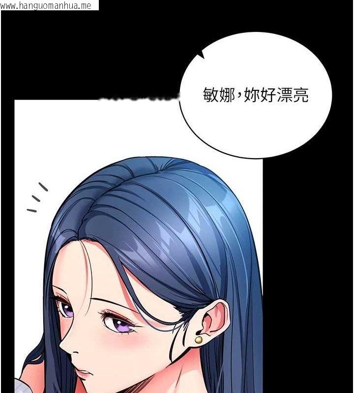 韩国漫画拜脱拜脱App韩漫_拜脱拜脱App-第14话-你就这么想看吗?在线免费阅读-韩国漫画-第45张图片