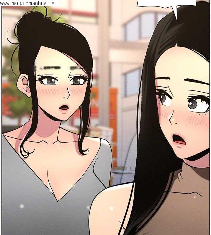 韩国漫画兄妹的秘密授课韩漫_兄妹的秘密授课-第58话-爱爱博士砲生最大危机在线免费阅读-韩国漫画-第7张图片