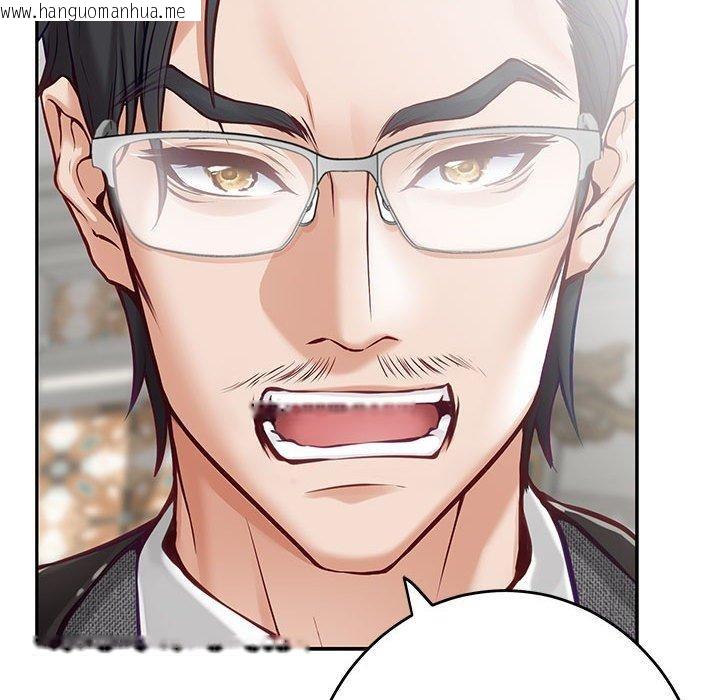 韩国漫画极乐之神韩漫_极乐之神-第43话在线免费阅读-韩国漫画-第181张图片