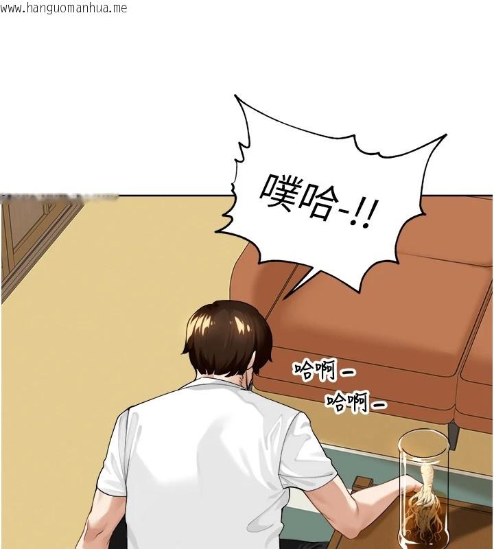 韩国漫画里长孙子开麦啦韩漫_里长孙子开麦啦-第1话-乡下的娱乐就是打炮!在线免费阅读-韩国漫画-第206张图片