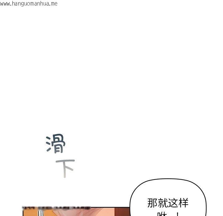 韩国漫画咖啡因韩漫_咖啡因-第60话在线免费阅读-韩国漫画-第12张图片