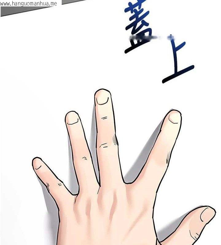 韩国漫画拜脱拜脱App韩漫_拜脱拜脱App-第14话-你就这么想看吗?在线免费阅读-韩国漫画-第116张图片
