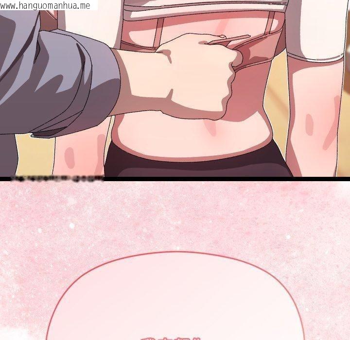 韩国漫画分身使我无限变强韩漫_分身使我无限变强-第15话在线免费阅读-韩国漫画-第180张图片