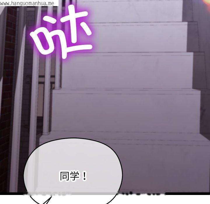 韩国漫画分身使我无限变强韩漫_分身使我无限变强-第15话在线免费阅读-韩国漫画-第49张图片
