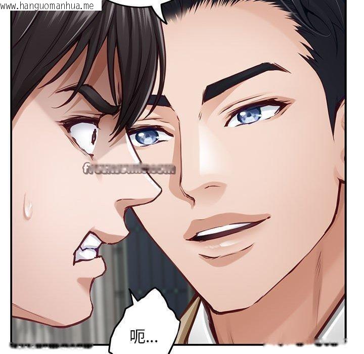韩国漫画极乐之神韩漫_极乐之神-第43话在线免费阅读-韩国漫画-第70张图片