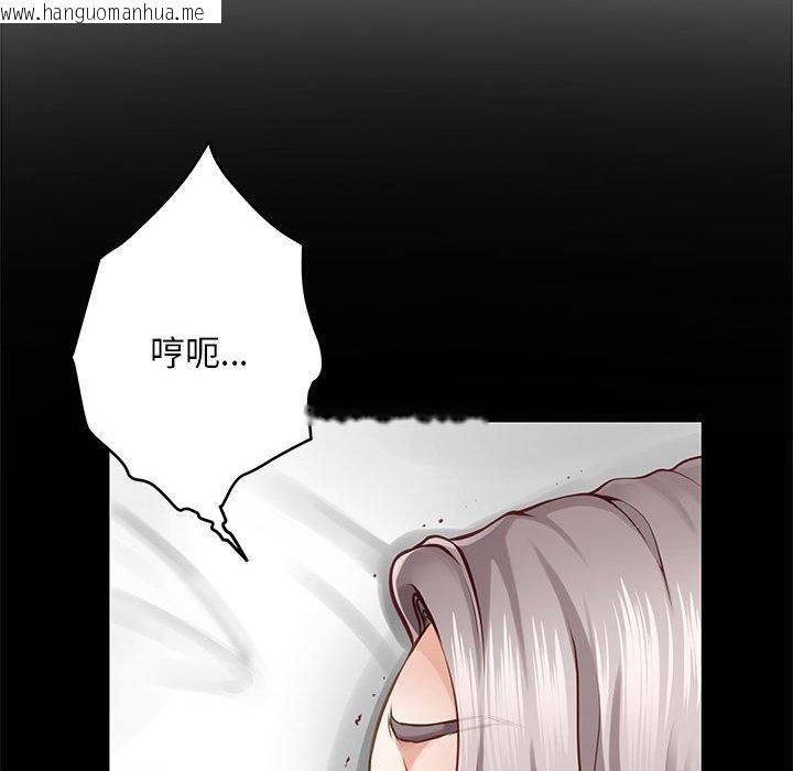 韩国漫画极乐之神韩漫_极乐之神-第43话在线免费阅读-韩国漫画-第82张图片