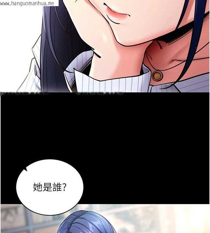 韩国漫画拜脱拜脱App韩漫_拜脱拜脱App-第14话-你就这么想看吗?在线免费阅读-韩国漫画-第5张图片
