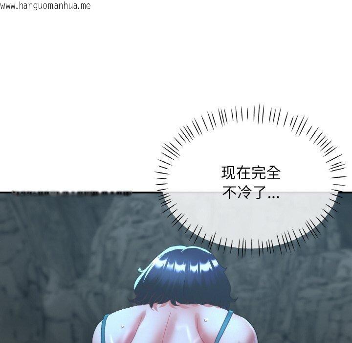 韩国漫画已嫁人的她韩漫_已嫁人的她-第27话在线免费阅读-韩国漫画-第19张图片