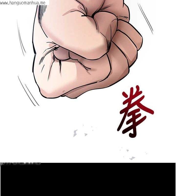 韩国漫画拜脱拜脱App韩漫_拜脱拜脱App-第14话-你就这么想看吗?在线免费阅读-韩国漫画-第36张图片