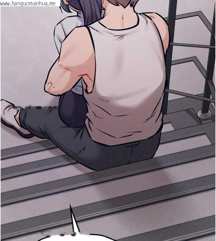 韩国漫画选手村:母猪调教韩漫_选手村:母猪调教-第27话-妳男友知道妳这样做吗?在线免费阅读-韩国漫画-第216张图片