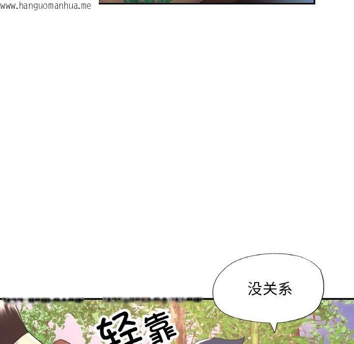 韩国漫画已嫁人的她韩漫_已嫁人的她-第27话在线免费阅读-韩国漫画-第149张图片