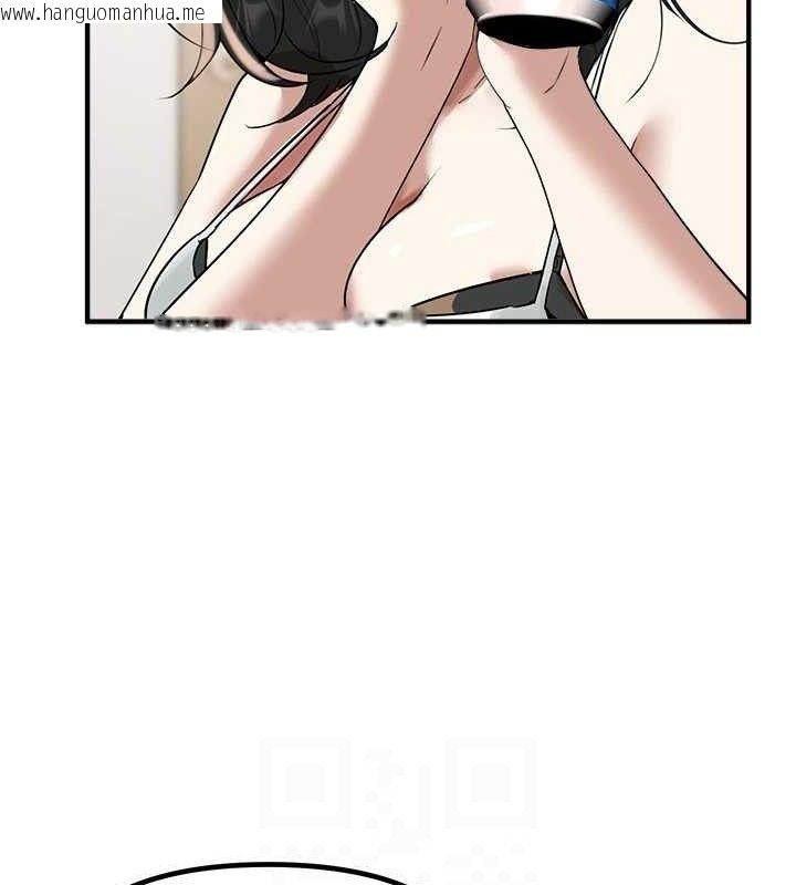 韩国漫画Beautiful-Days韩漫_Beautiful-Days-第33话-干脆三个人一起嗨?在线免费阅读-韩国漫画-第120张图片