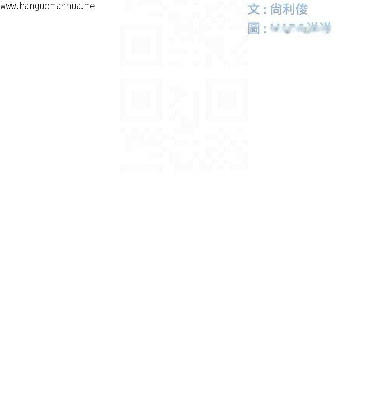 韩国漫画顶加套房的春天韩漫_顶加套房的春天-第18话-他把我当女人看待在线免费阅读-韩国漫画-第15张图片