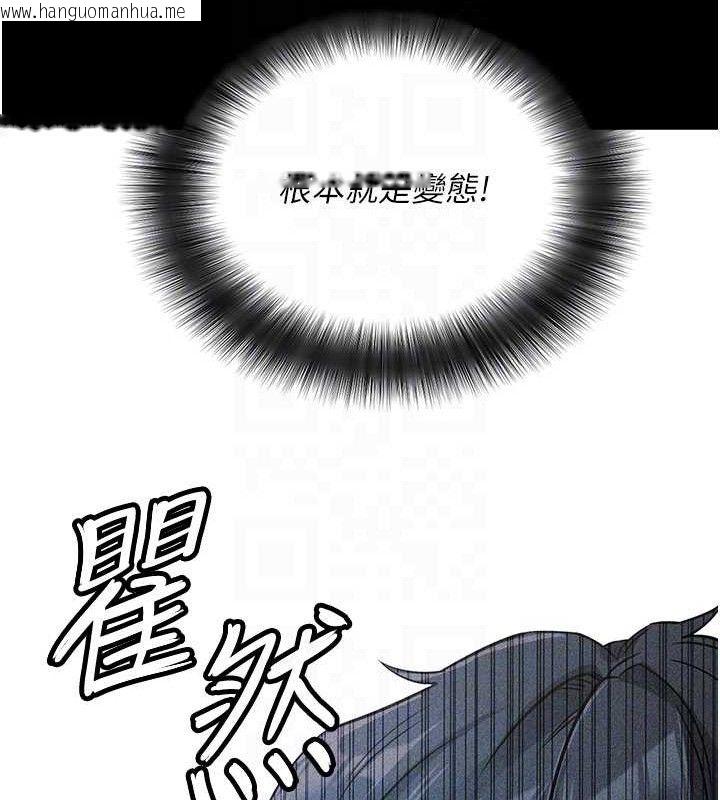 韩国漫画拜脱拜脱App韩漫_拜脱拜脱App-第14话-你就这么想看吗?在线免费阅读-韩国漫画-第74张图片