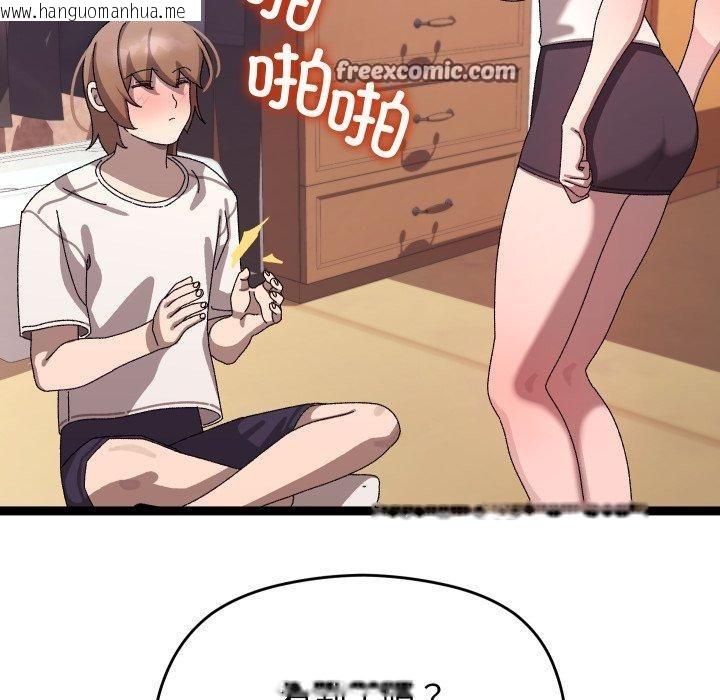 韩国漫画分身使我无限变强韩漫_分身使我无限变强-第15话在线免费阅读-韩国漫画-第168张图片