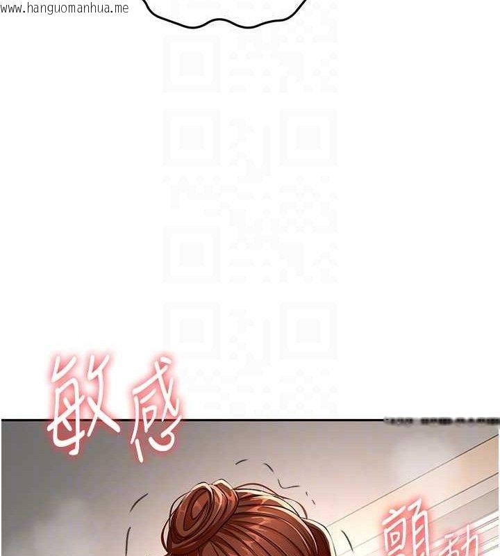 韩国漫画顶加套房的春天韩漫_顶加套房的春天-第18话-他把我当女人看待在线免费阅读-韩国漫画-第101张图片