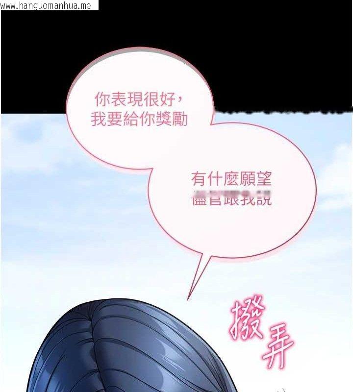 韩国漫画拜脱拜脱App韩漫_拜脱拜脱App-第14话-你就这么想看吗?在线免费阅读-韩国漫画-第123张图片