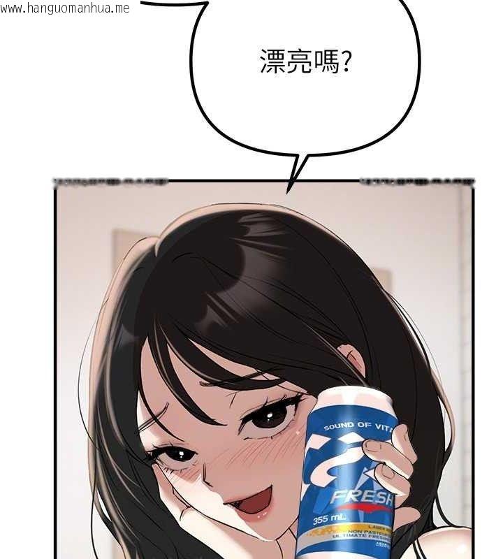 韩国漫画Beautiful-Days韩漫_Beautiful-Days-第33话-干脆三个人一起嗨?在线免费阅读-韩国漫画-第119张图片