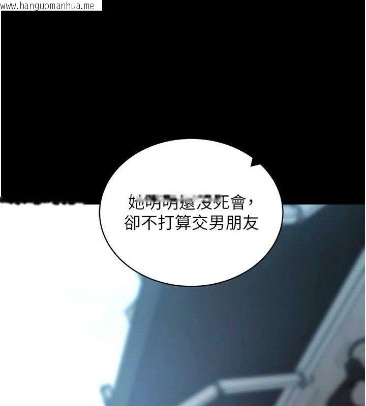韩国漫画拜脱拜脱App韩漫_拜脱拜脱App-第14话-你就这么想看吗?在线免费阅读-韩国漫画-第9张图片