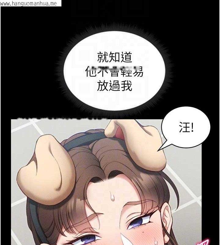韩国漫画太妹攻略指南韩漫_太妹攻略指南-第22话-我要老师替我受罚!在线免费阅读-韩国漫画-第32张图片