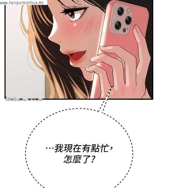 韩国漫画Beautiful-Days韩漫_Beautiful-Days-第33话-干脆三个人一起嗨?在线免费阅读-韩国漫画-第128张图片
