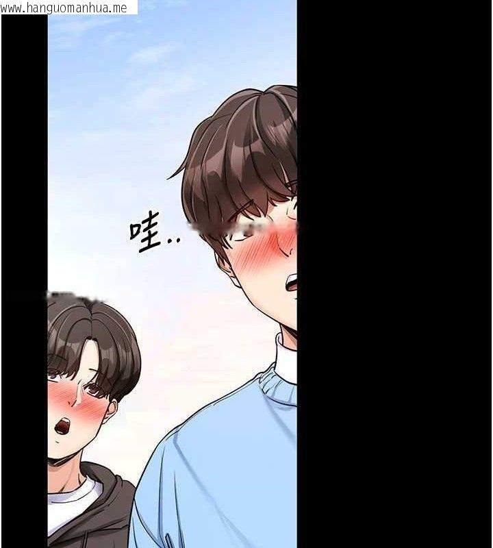 韩国漫画拜脱拜脱App韩漫_拜脱拜脱App-第14话-你就这么想看吗?在线免费阅读-韩国漫画-第3张图片