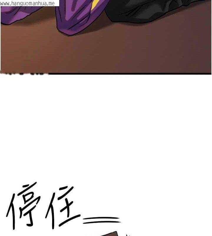 韩国漫画守护天使韩漫_守护天使-第32话-情侣恩爱圣地在线免费阅读-韩国漫画-第66张图片