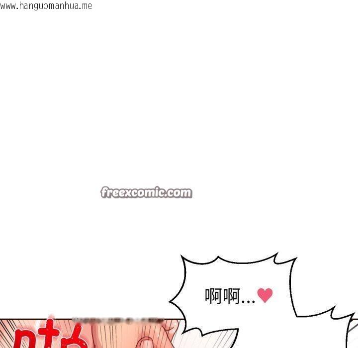 韩国漫画她的直播间韩漫_她的直播间-第11话在线免费阅读-韩国漫画-第30张图片