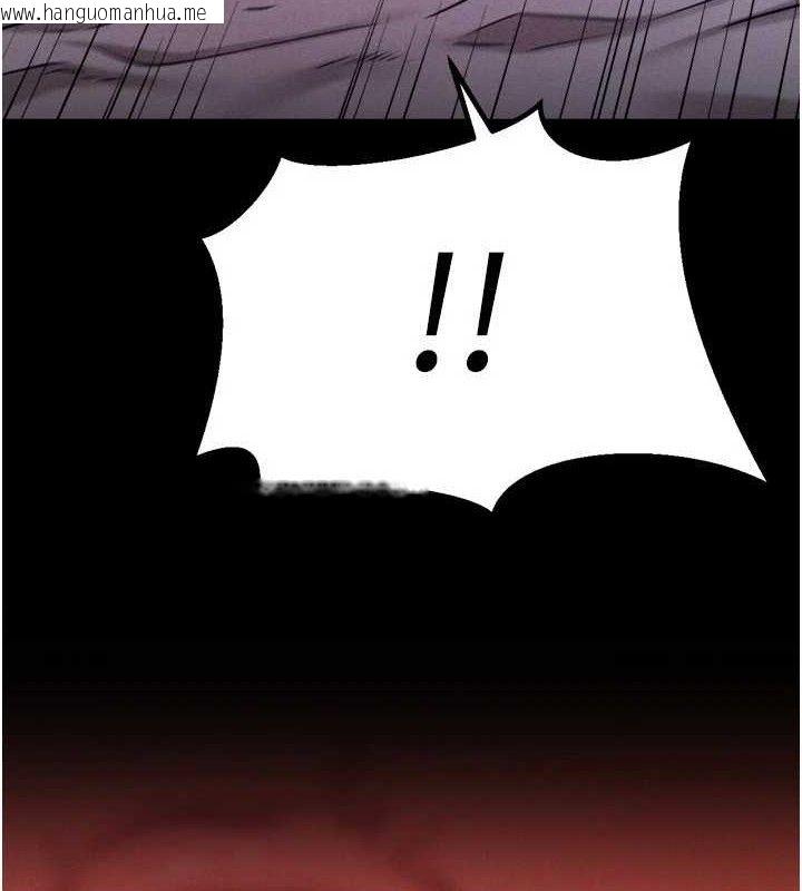 韩国漫画选手村:母猪调教韩漫_选手村:母猪调教-第27话-妳男友知道妳这样做吗?在线免费阅读-韩国漫画-第4张图片