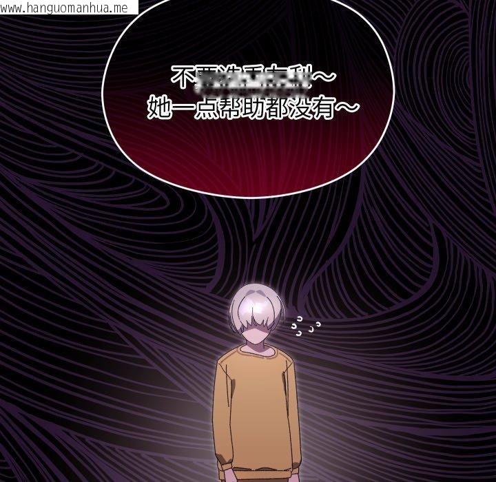 韩国漫画分身使我无限变强韩漫_分身使我无限变强-第15话在线免费阅读-韩国漫画-第5张图片