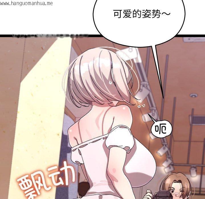 韩国漫画分身使我无限变强韩漫_分身使我无限变强-第15话在线免费阅读-韩国漫画-第120张图片