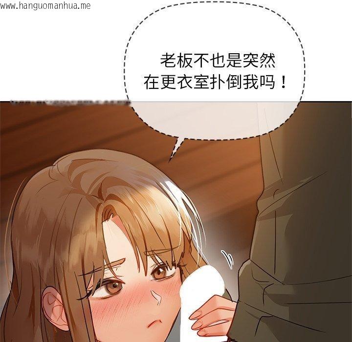 韩国漫画咖啡因韩漫_咖啡因-第60话在线免费阅读-韩国漫画-第34张图片