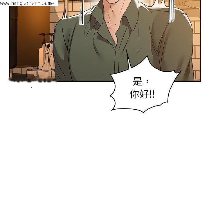 韩国漫画咖啡因韩漫_咖啡因-第60话在线免费阅读-韩国漫画-第18张图片