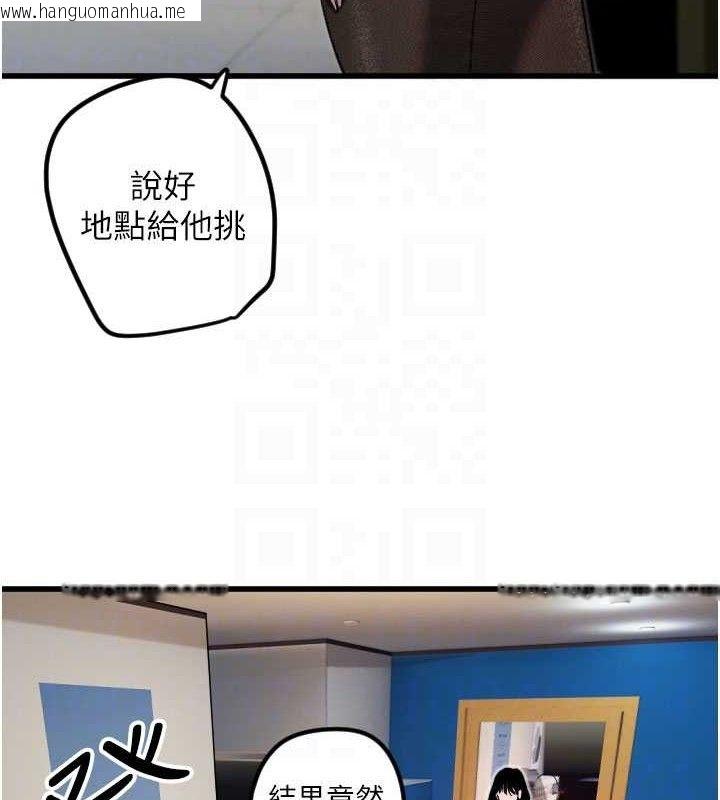 韩国漫画守护天使韩漫_守护天使-第32话-情侣恩爱圣地在线免费阅读-韩国漫画-第32张图片