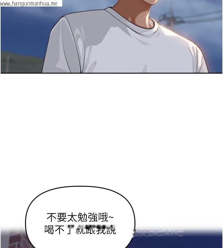 韩国漫画里长孙子开麦啦韩漫_里长孙子开麦啦-第1话-乡下的娱乐就是打炮!在线免费阅读-韩国漫画-第135张图片