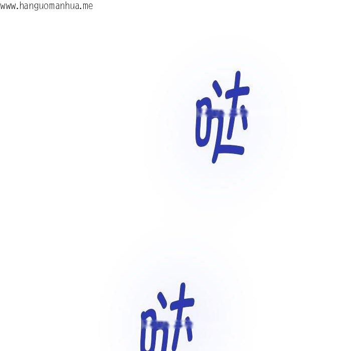 韩国漫画极乐之神韩漫_极乐之神-第43话在线免费阅读-韩国漫画-第8张图片
