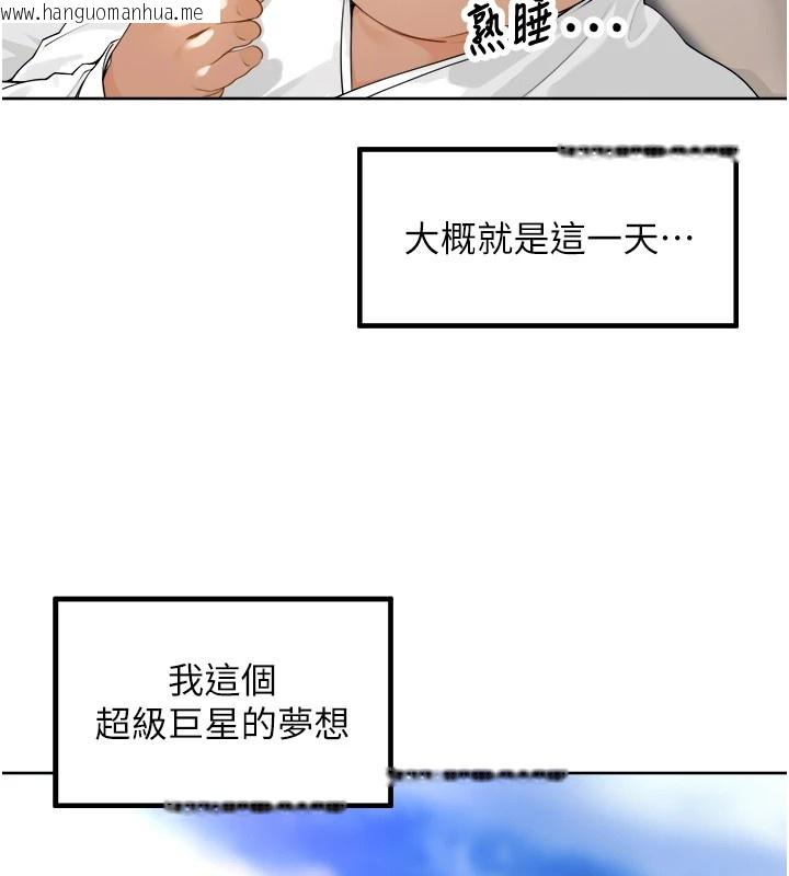 韩国漫画里长孙子开麦啦韩漫_里长孙子开麦啦-第1话-乡下的娱乐就是打炮!在线免费阅读-韩国漫画-第19张图片