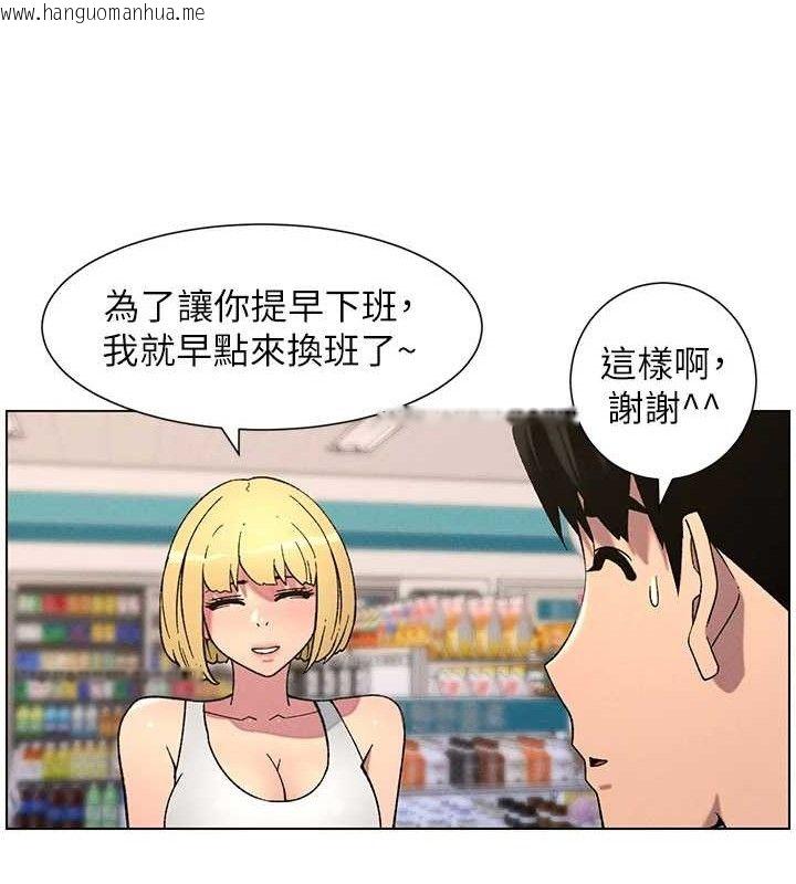 韩国漫画兄妹的秘密授课韩漫_兄妹的秘密授课-第58话-爱爱博士砲生最大危机在线免费阅读-韩国漫画-第68张图片