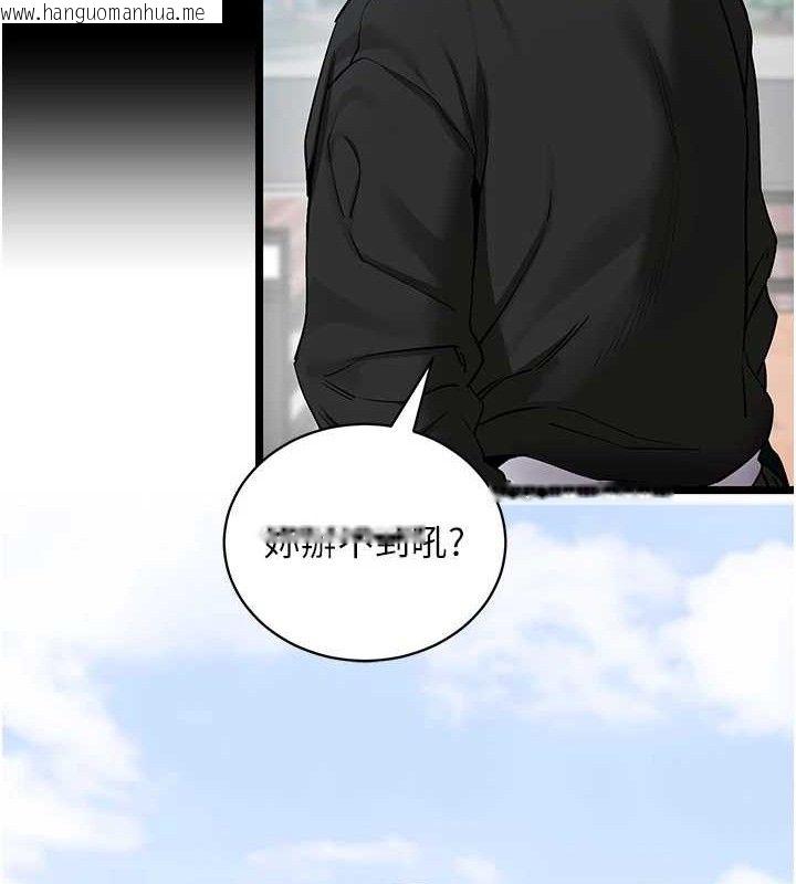 韩国漫画拜脱拜脱App韩漫_拜脱拜脱App-第14话-你就这么想看吗?在线免费阅读-韩国漫画-第144张图片