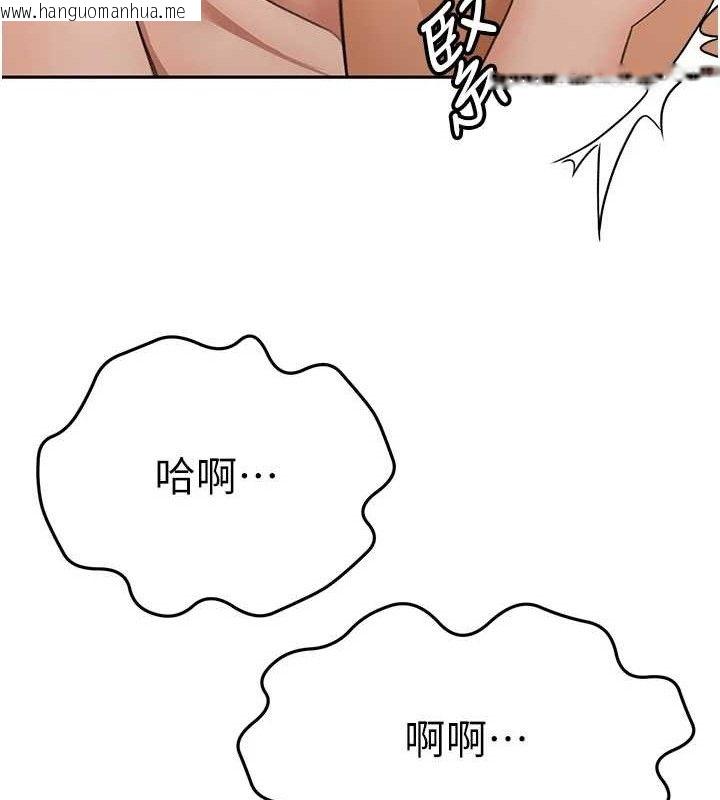 韩国漫画顶加套房的春天韩漫_顶加套房的春天-第18话-他把我当女人看待在线免费阅读-韩国漫画-第22张图片