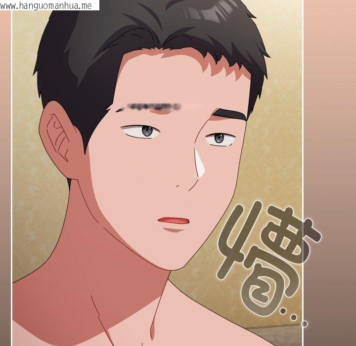韩国漫画爱上你也好韩漫_爱上你也好-第14话在线免费阅读-韩国漫画-第147张图片