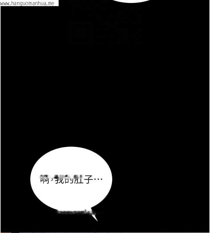 韩国漫画拜脱拜脱App韩漫_拜脱拜脱App-第14话-你就这么想看吗?在线免费阅读-韩国漫画-第100张图片