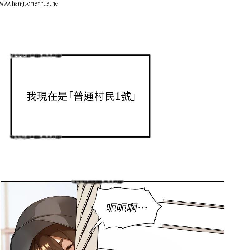 韩国漫画里长孙子开麦啦韩漫_里长孙子开麦啦-第1话-乡下的娱乐就是打炮!在线免费阅读-韩国漫画-第33张图片